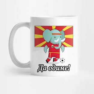 ⚽ N. Macedonia Soccer, Cute Elephant Kicks Ball, Да одиме! Team Mug